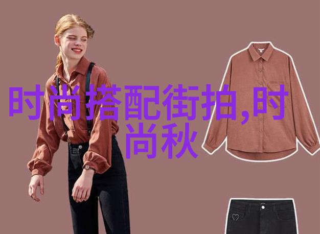 时尚风暴休闲服饰的新纪元