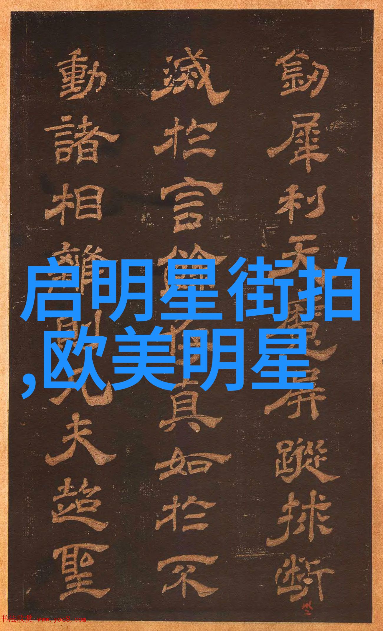 一图看懂2022年最火的短发女生图片风格是什么