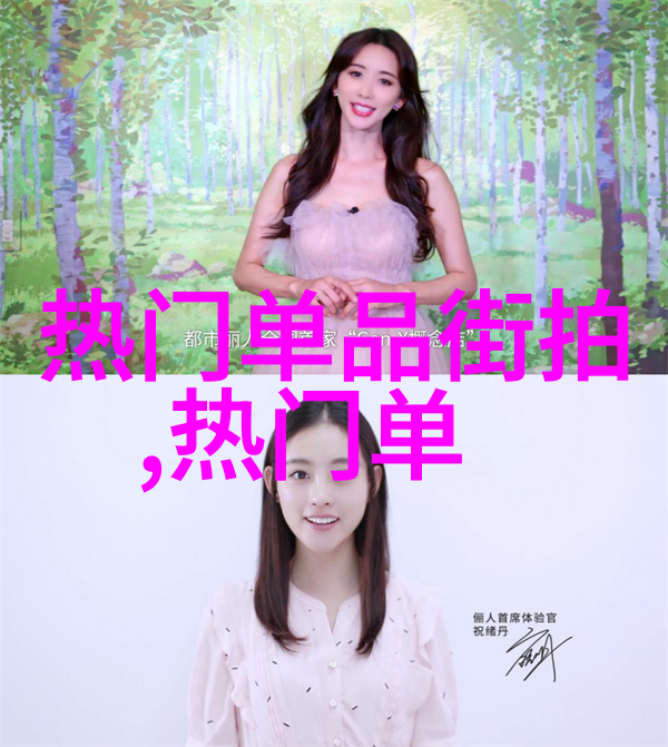 时尚男装搭配外套 - 创意不限春季新色彩的外套搭配指南