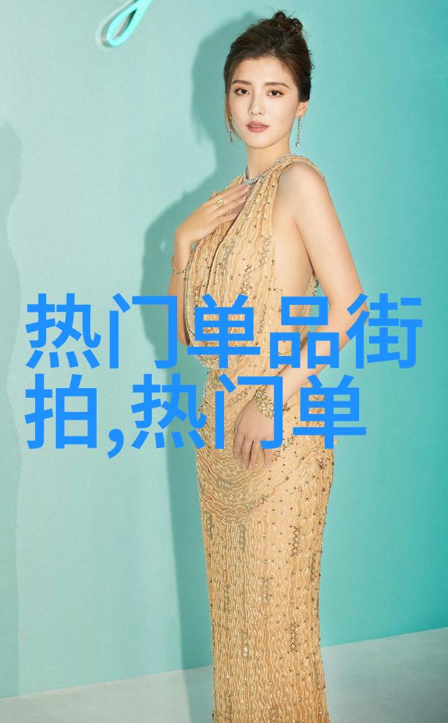 上添下添编织生活的美妙对比