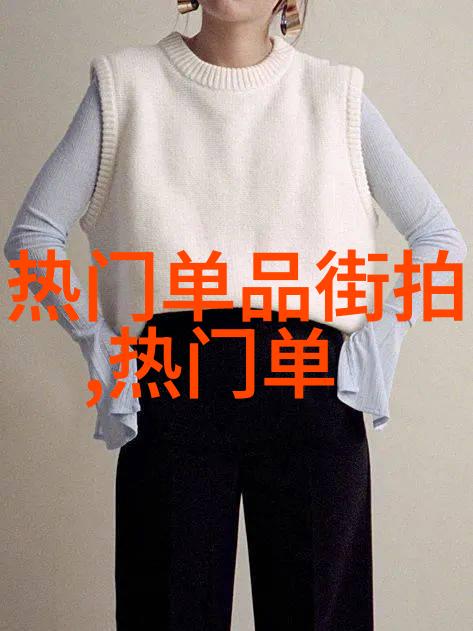 中年人的白发问题背后的生理与心理机制