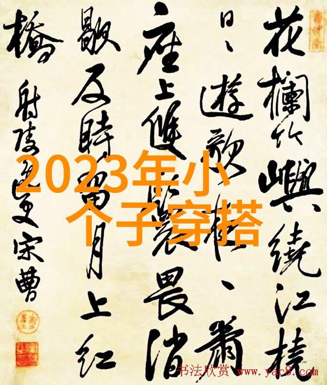 时尚发型新潮流解锁最新发型视频教学视频的秘密
