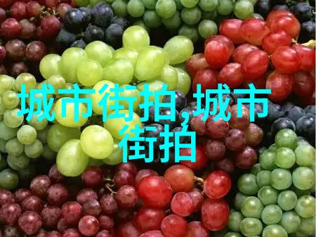 阿玛尼男装价格揭秘 - 高端品牌的时尚选择
