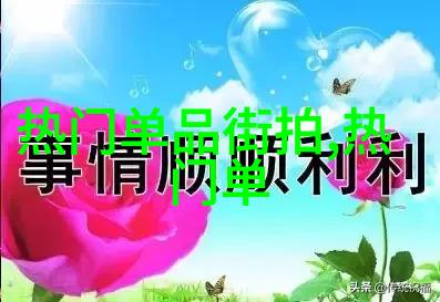 会议的裂缝31个决定的反差