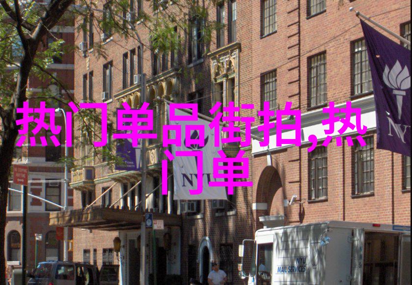 春季穿搭指南轻盈时尚的五大要诀