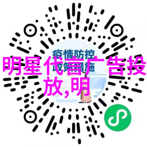 赛力斯宇宙的守望者与星辰的使者