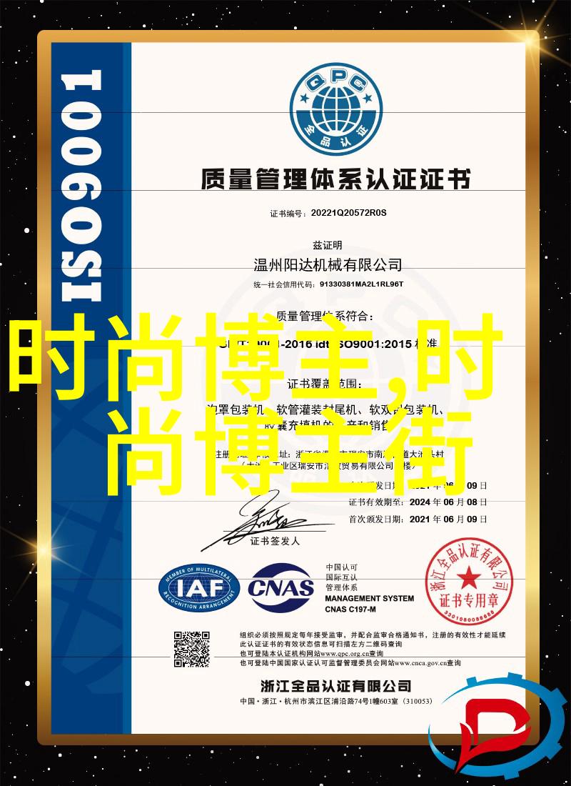 温馨家庭理发亲子共享的美丽时光