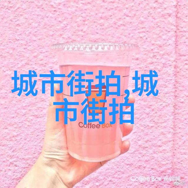 新手如何学理发 - 理发新手入门指南从基础到专业的学习路径