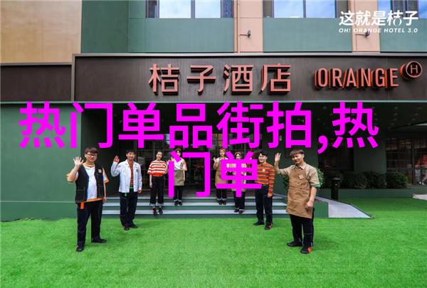 如何选择适合自己的编发型女中长发风格