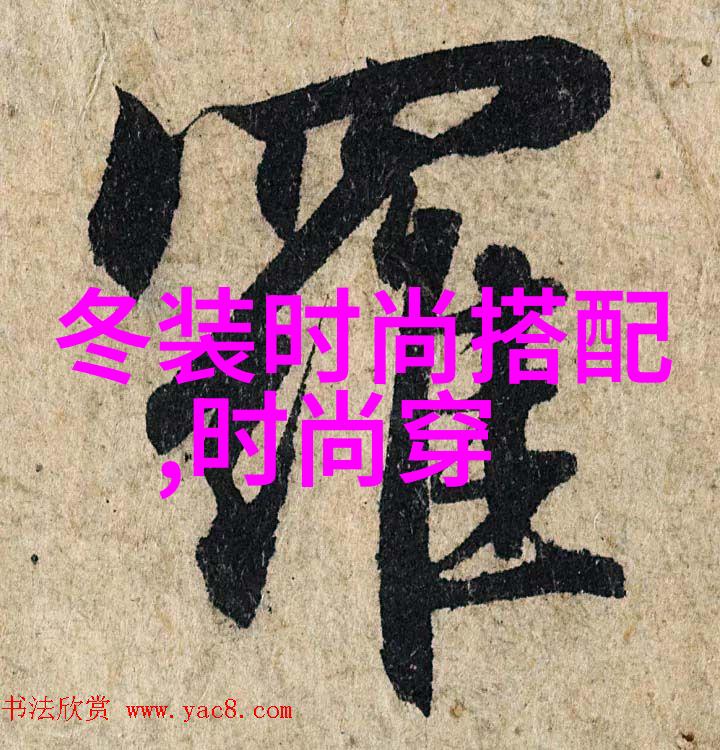 我的肚子你的宝贝探讨belly的主题