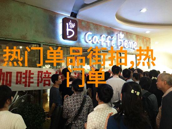 教你理发视频-从初学者到行家教你理发的必备技巧与心得