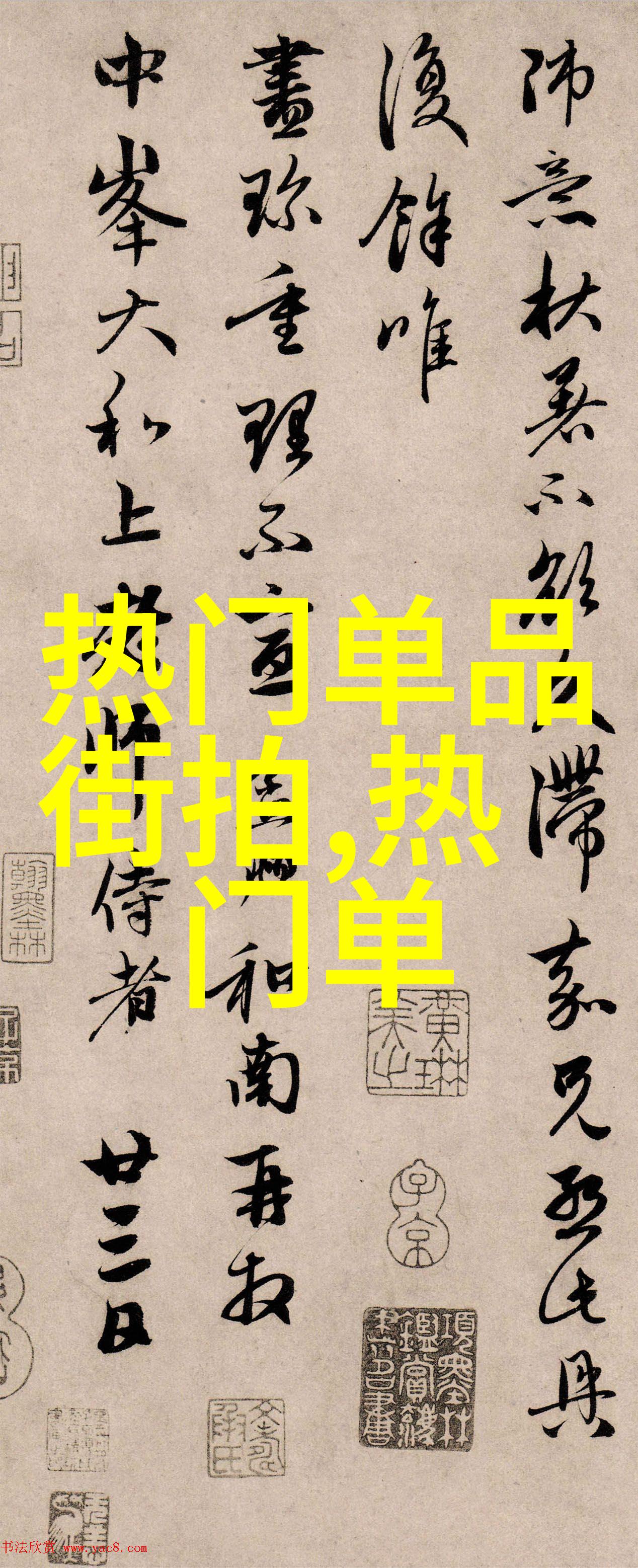 眼神深邃的孤独一场24小时无眠之旅