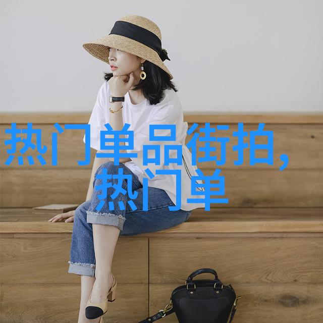 潮流女王十九岁RAPPER年轻时尚音乐新星