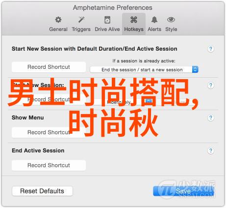中年男士简短发型时尚中年的简约短发设计