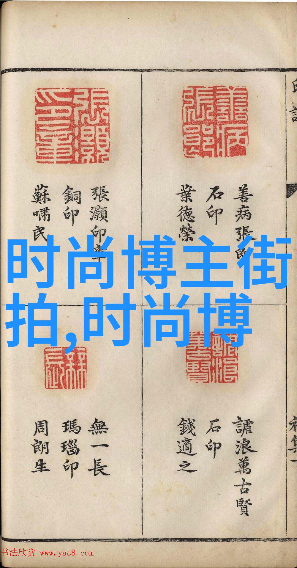 海洋文化-船鞋守护海上旅途的不离不弃