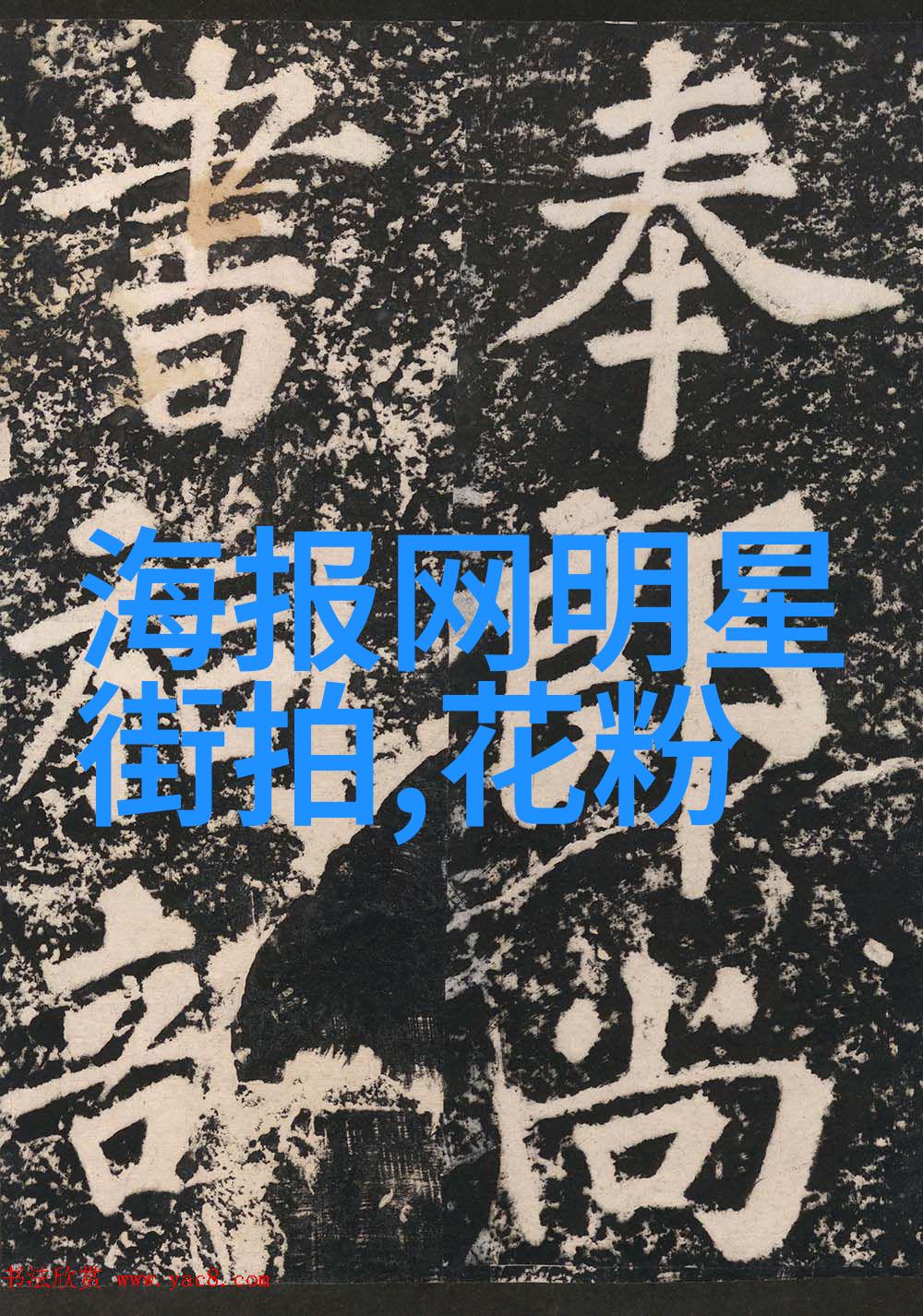 短发时尚女生简约魅力短发发型图片欣赏