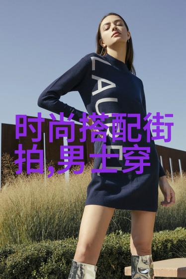 锅盖头我的日常小伙伴