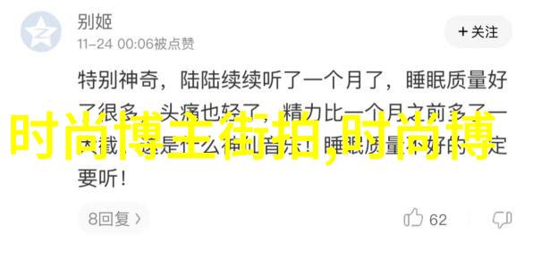 今年最流行的超短发-剪去长发拥抱新风揭秘超短发的魅力与挑战
