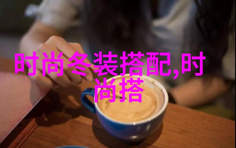 有个女的化妆变成明星我看她是怎么一步步从平凡到闪耀的