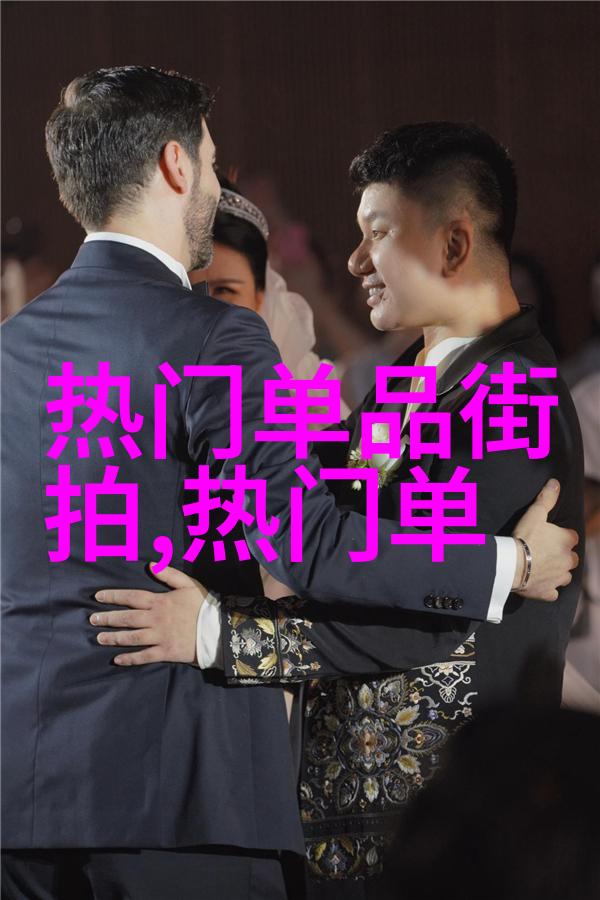 男发型解析时尚指南与图像展现