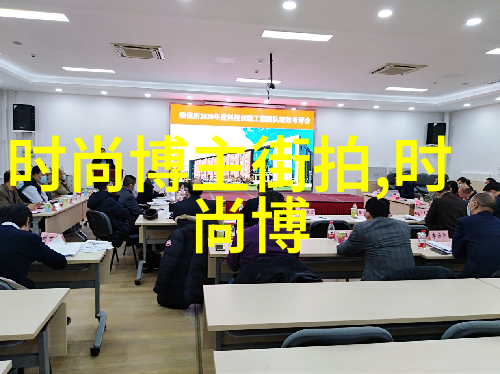 复古风英文时尚怀旧的英语潮流