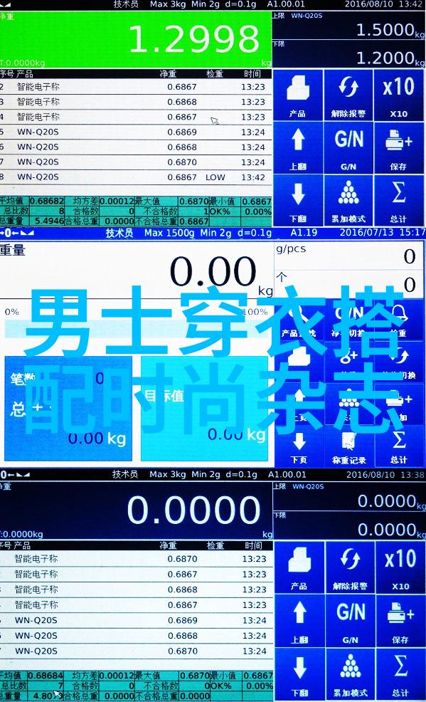 东方LostWord角色东方Project中神秘而美丽的角色