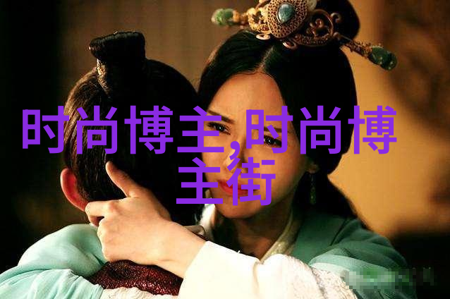 时尚之夏短袖的百变风格