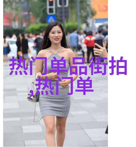 夏日男孩的时尚之旅轻盈自由的夏季装扮