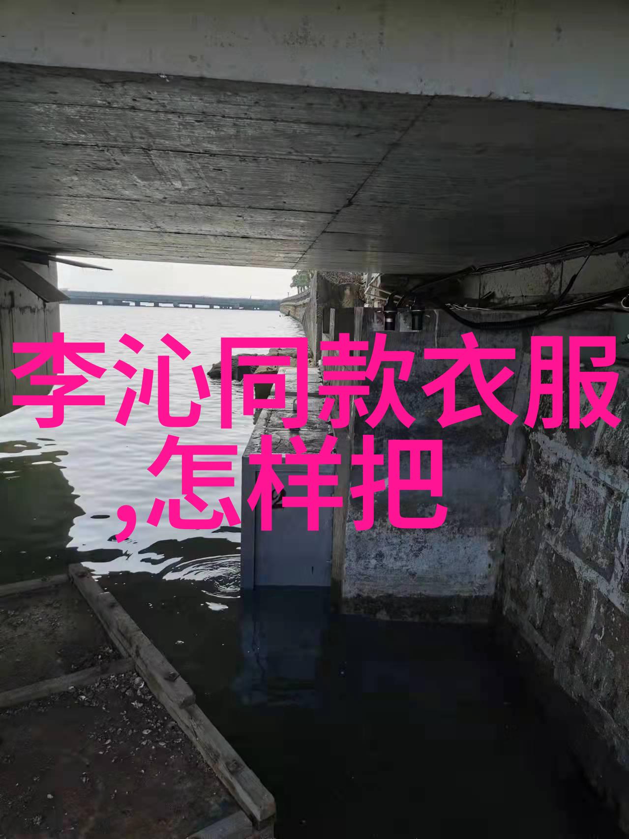 春意盎然心动的季节