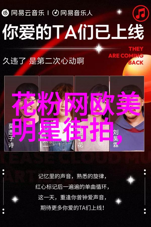 如何才能在男士时尚界独树一帜