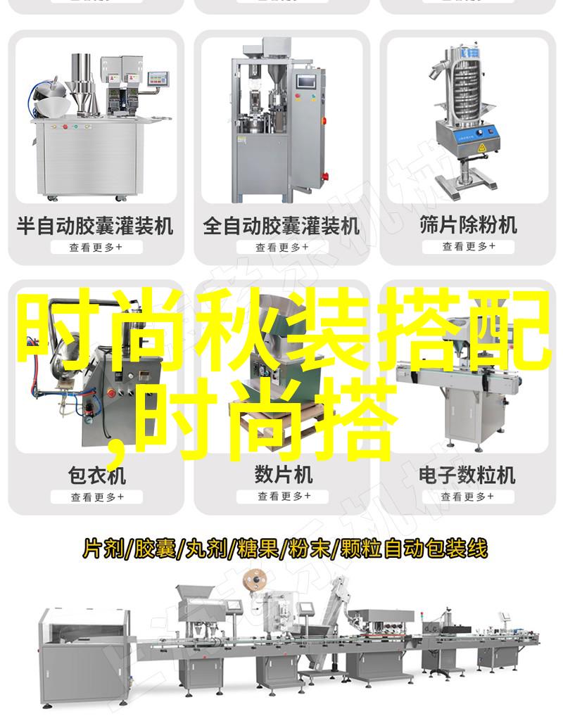 时尚潮流-2023年最火的短发造型简约风波浪曲线与小卷轴
