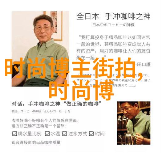 绒绒的守护者冬日里的毛呢大衣故事