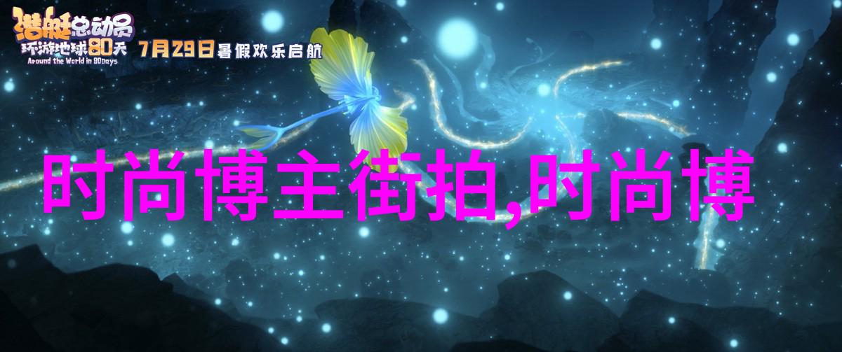 未曾相识的故事