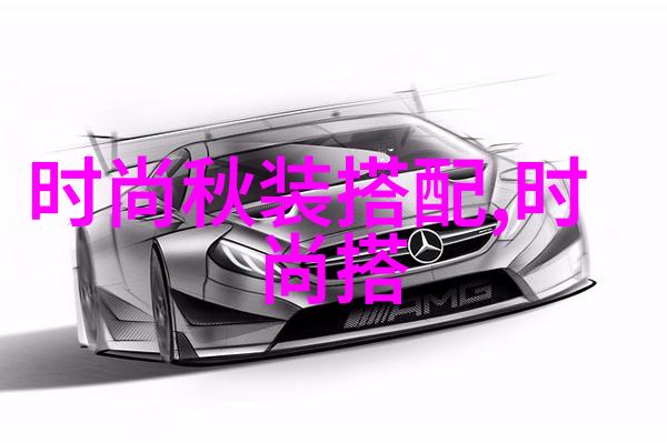 搭配艺术家你也能做出和谐有趣又符合季节的復刻風lookbook