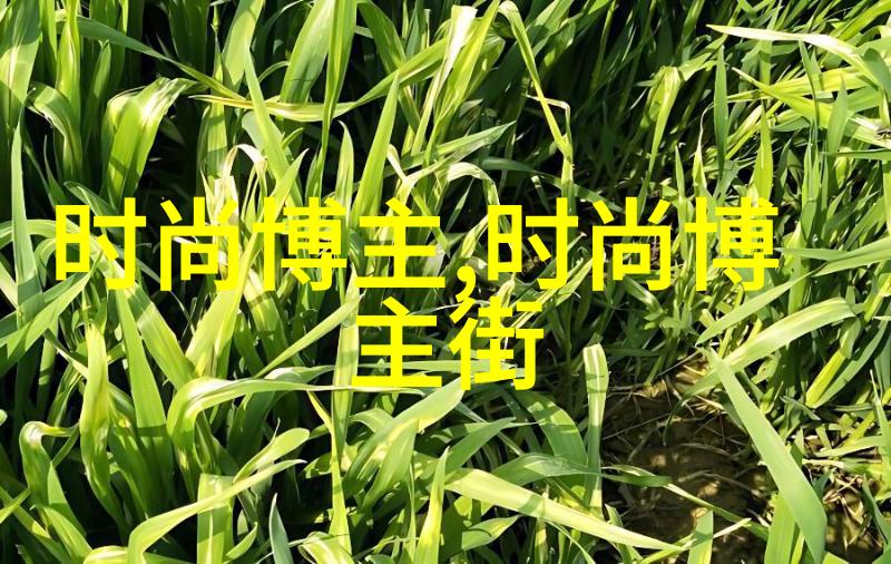郁可唯大胆挑战芭比粉衬衫35岁女神在自然风光中轻松变身少女唯