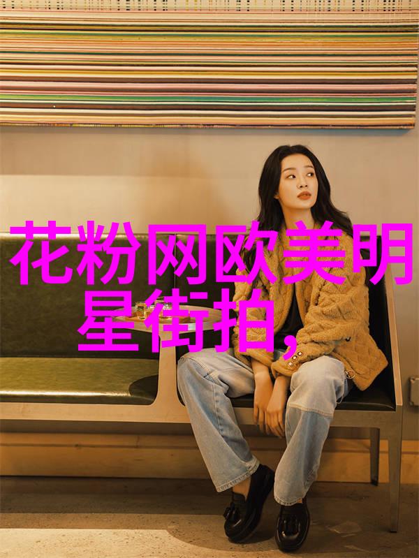 时尚男装搭配图片秋冬 - 冷暖相宜秋冬季节的男士时尚搭配艺术