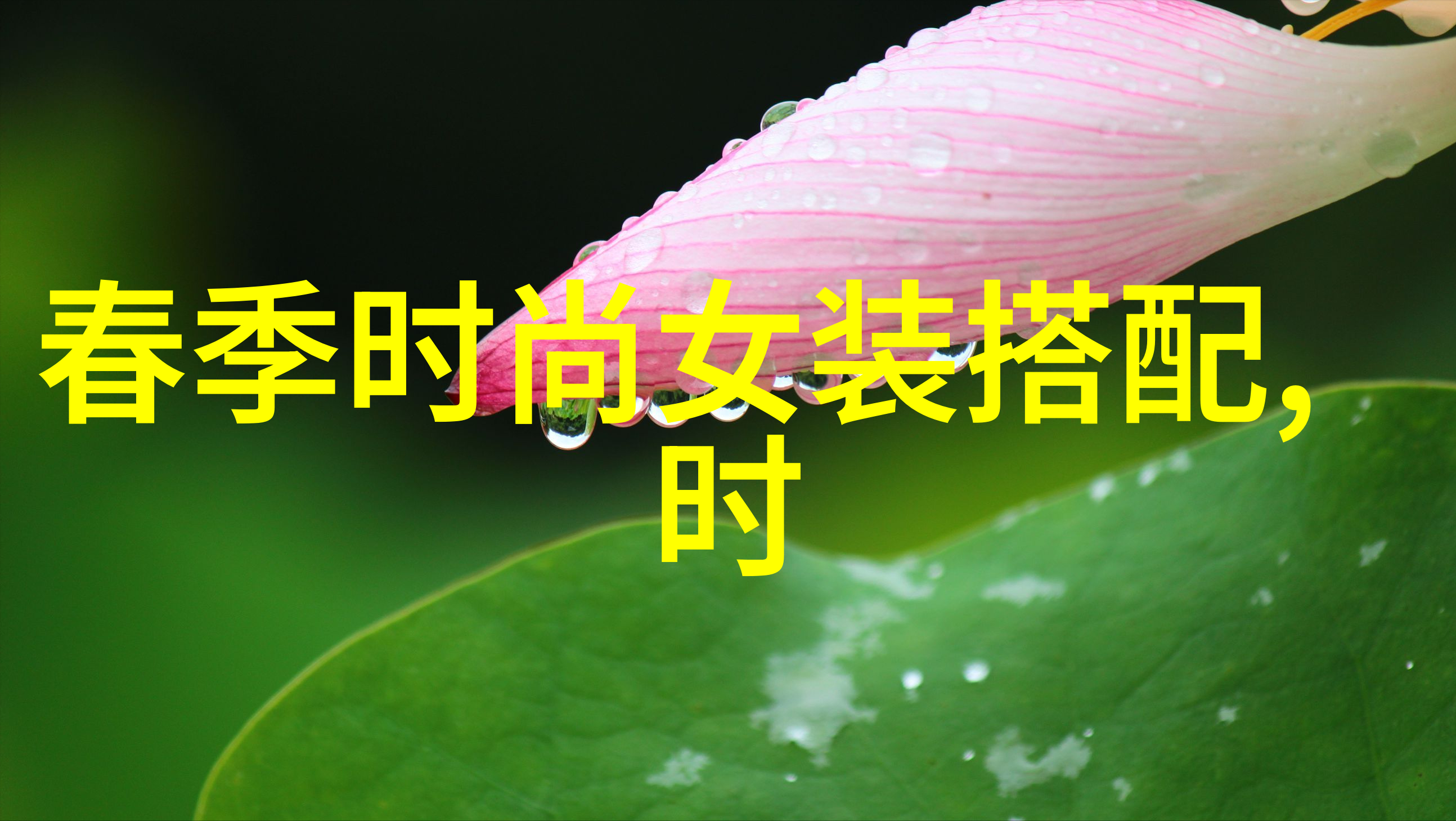 男士今年最流行的发型剪刀手法与时尚趋势