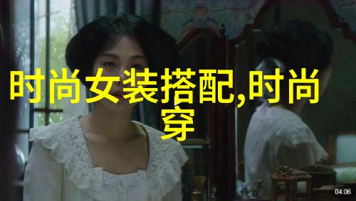 才子男装追求品味与智慧的时尚之旅吗