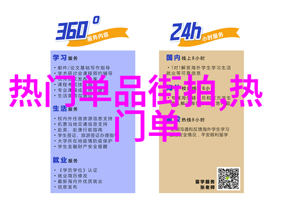24sevres背后的秘密与未知的时钟