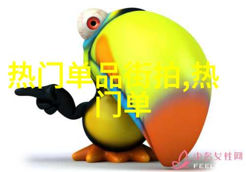 西门庆与尼姑巫山情深的秘密