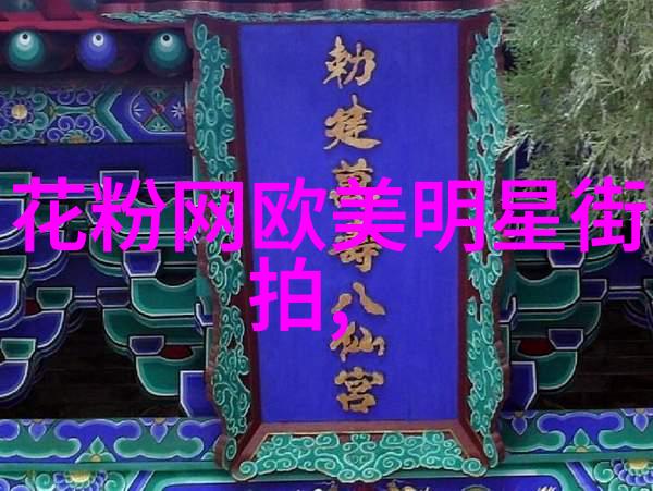 爱很美味闻香识女人影评