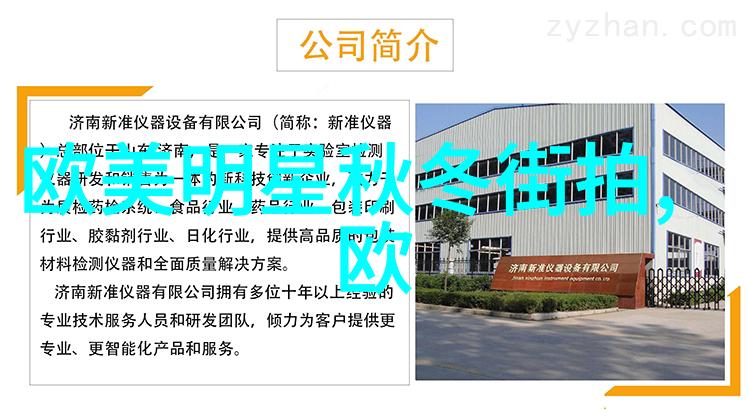 古典韵味少女的古风发型探索