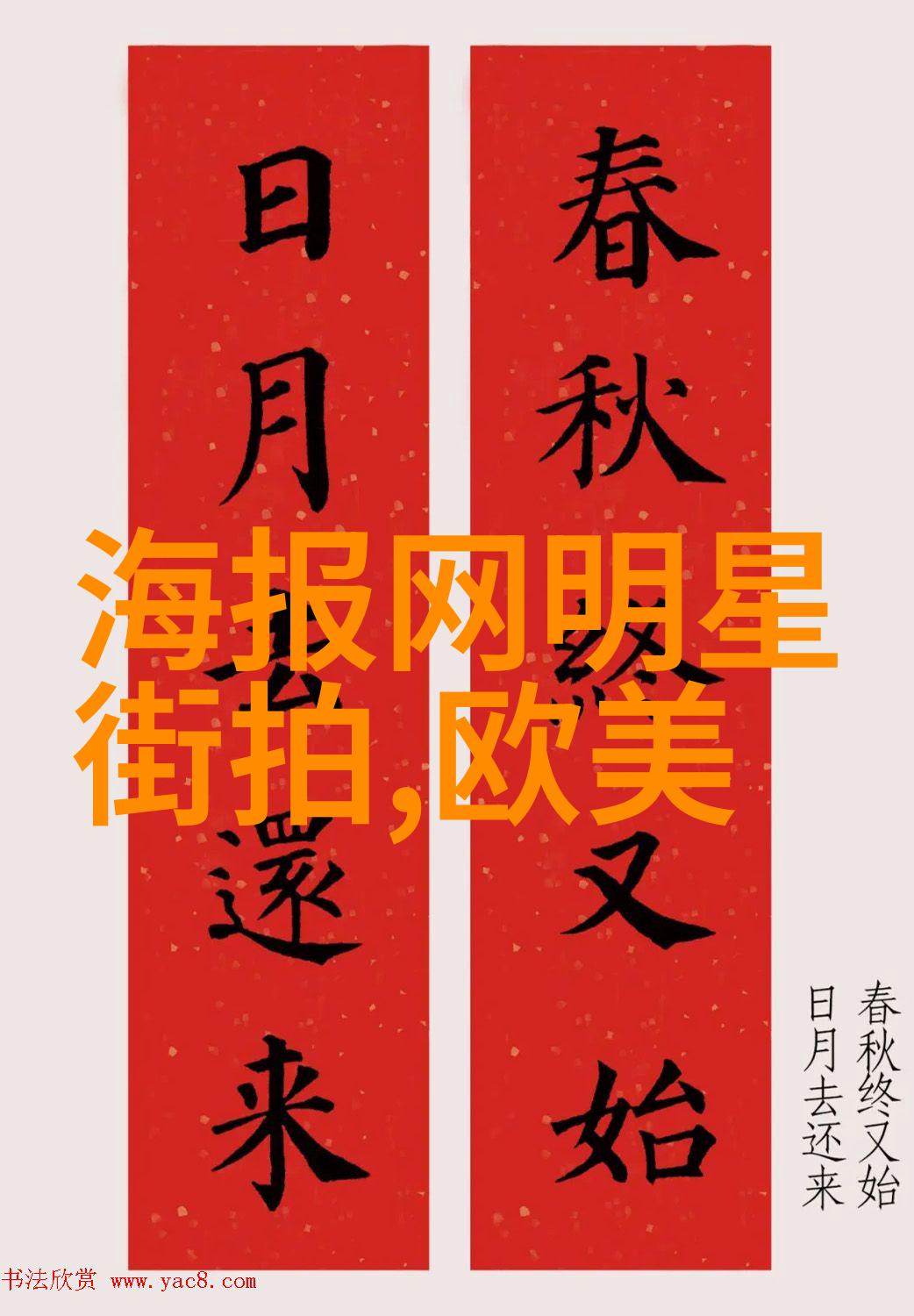 从零到英雄张健创业经历分享会