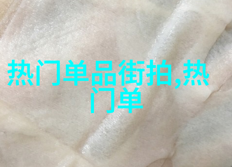 情定情人节为他挑选最佳礼物