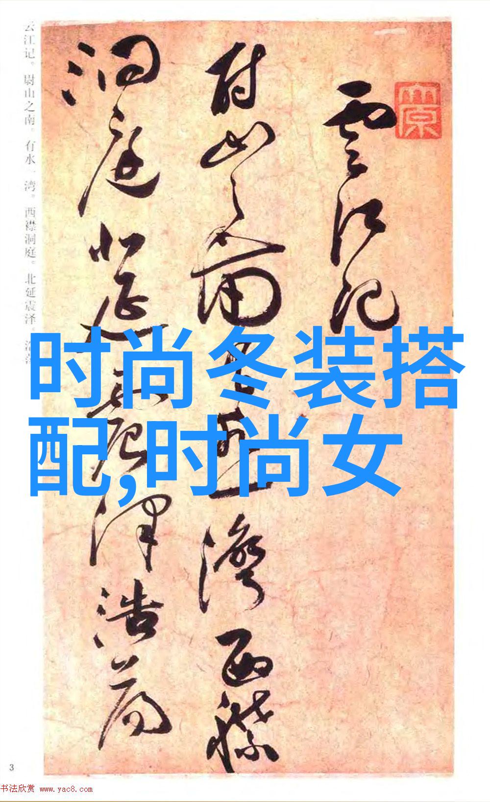 星光背后的面纱明星的真实与伪装