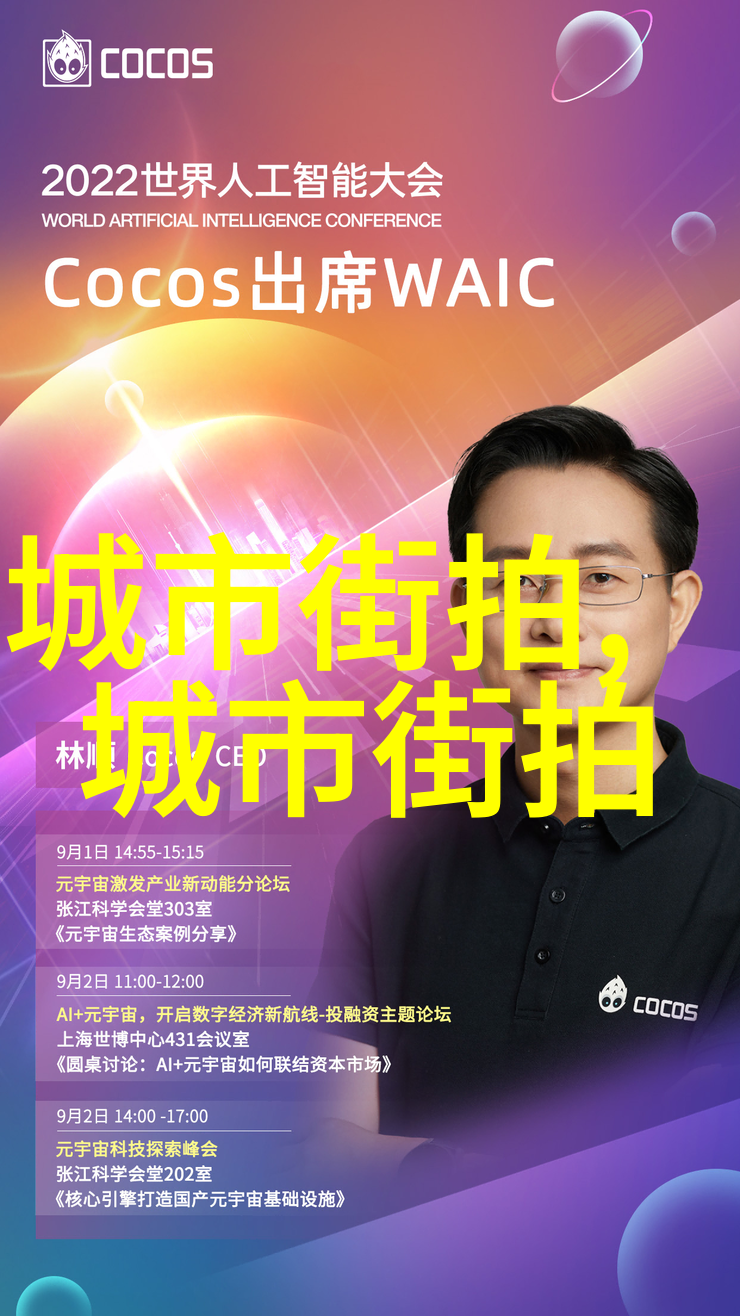 死亡诗社共鸣中的叛逆与自由