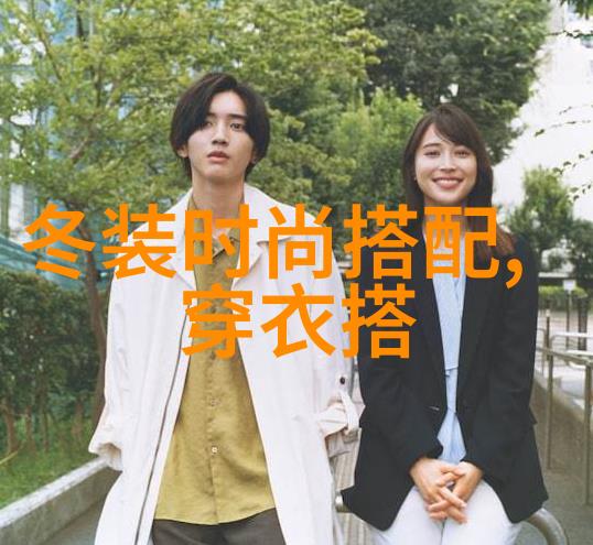 探秘LV秀场后台妆容慵懒贵妇浆果红唇英气眉国外女明星太敢穿了