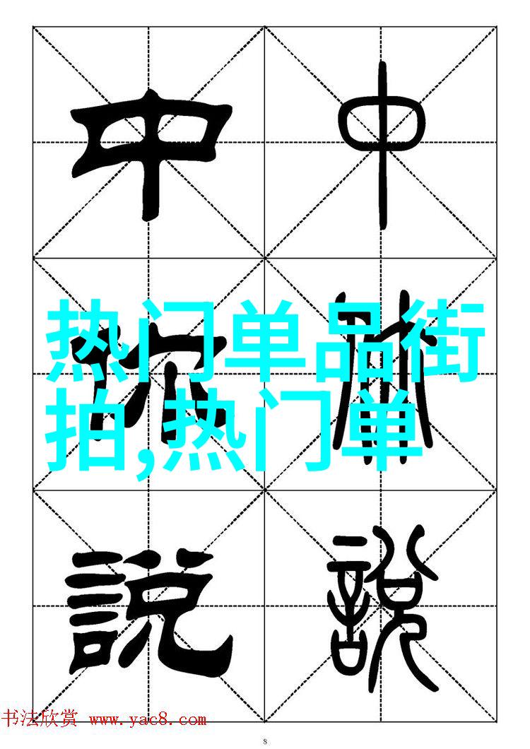 芯团网技术的魔法师与生活的小幽灵