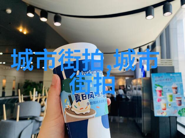 解锁无人区之旅欧美二卡三卡四破解秘籍