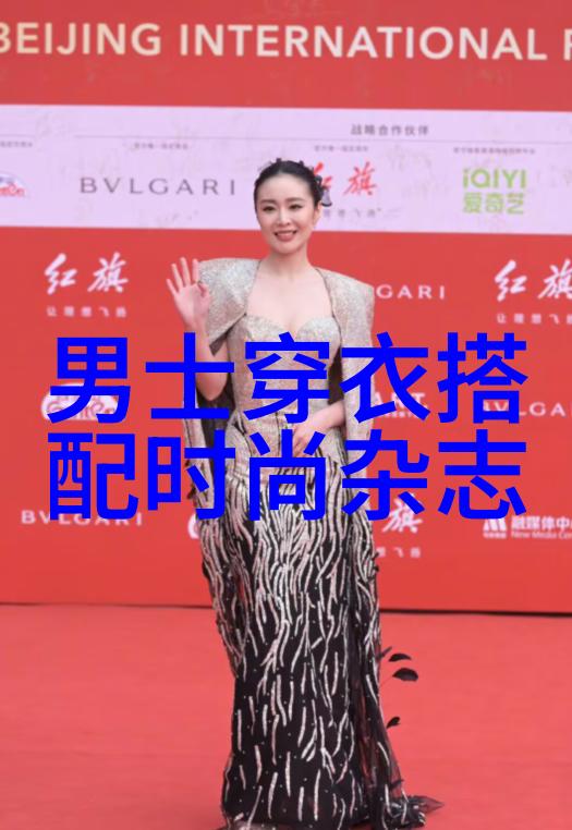 Ermenegildo Zegna 意大利优雅与精湛工艺的传奇品牌